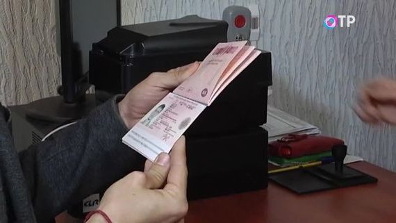 прописка в Костромской области
